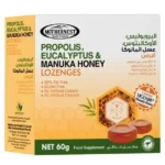 Mothernest Manuka Honey Lozenges with Propolis 600mg 60g