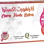 كارنفورت اكسترا 20 كيس