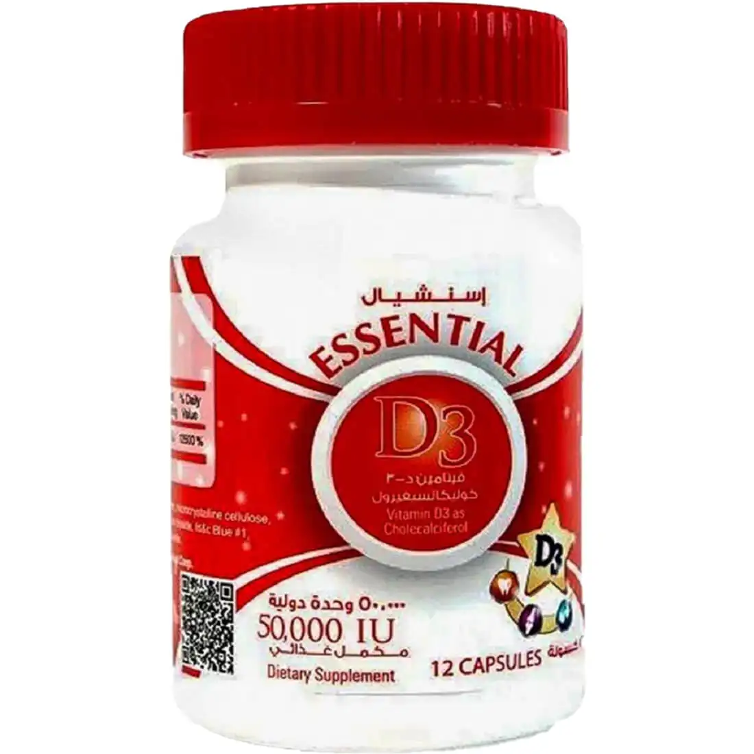 essential-d3-50000-iu-12-capsules-1_1.webp Essential Vitamin D3 50000 IU 12 Capsules - Image 1