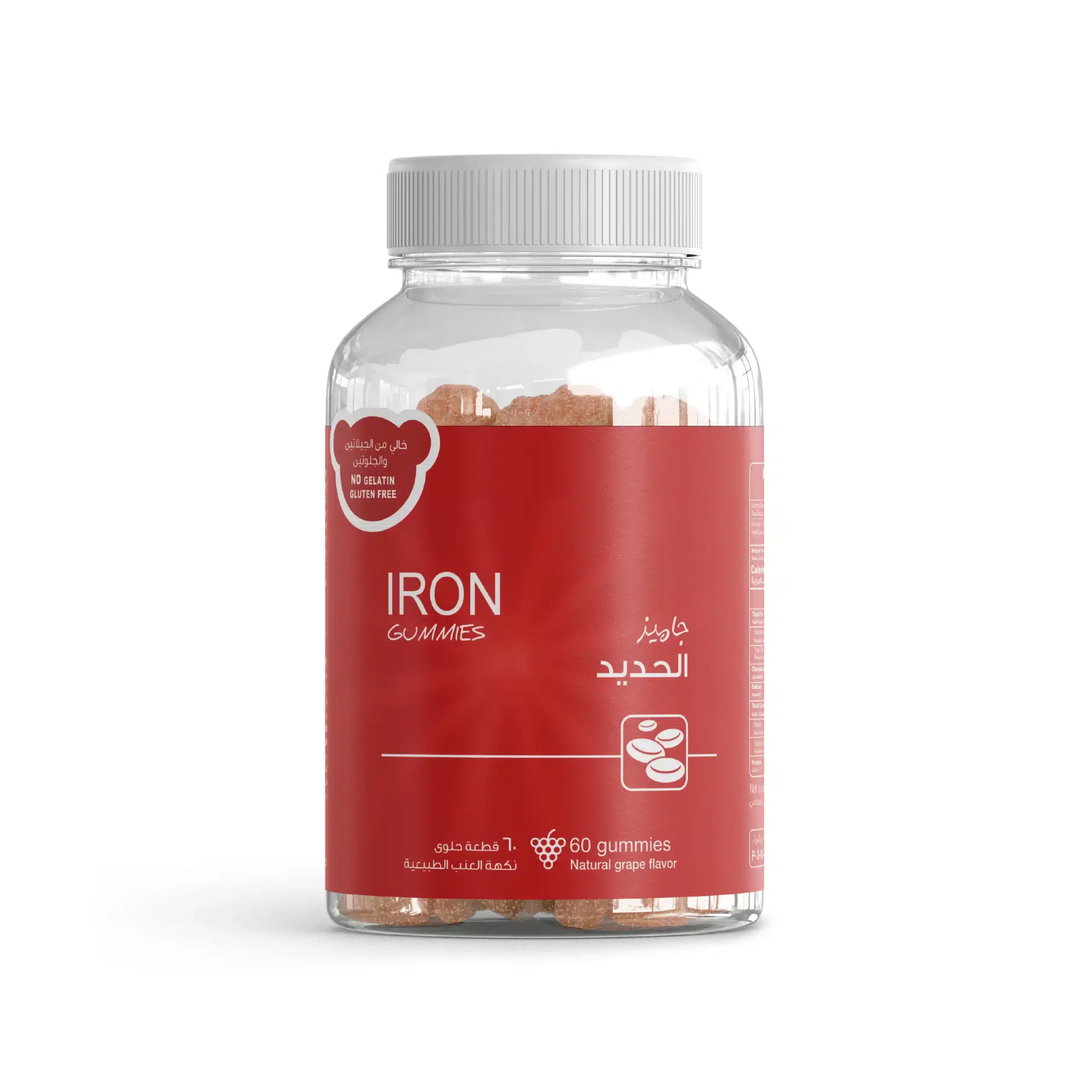 iron-gummies-60-gummies-0pjpg.webp Iron Gummies 60 Gummies - Image 1