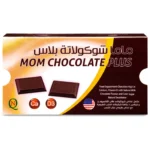 ماما شوكولاتة بلس ناعمة المضغ 30 قطعة