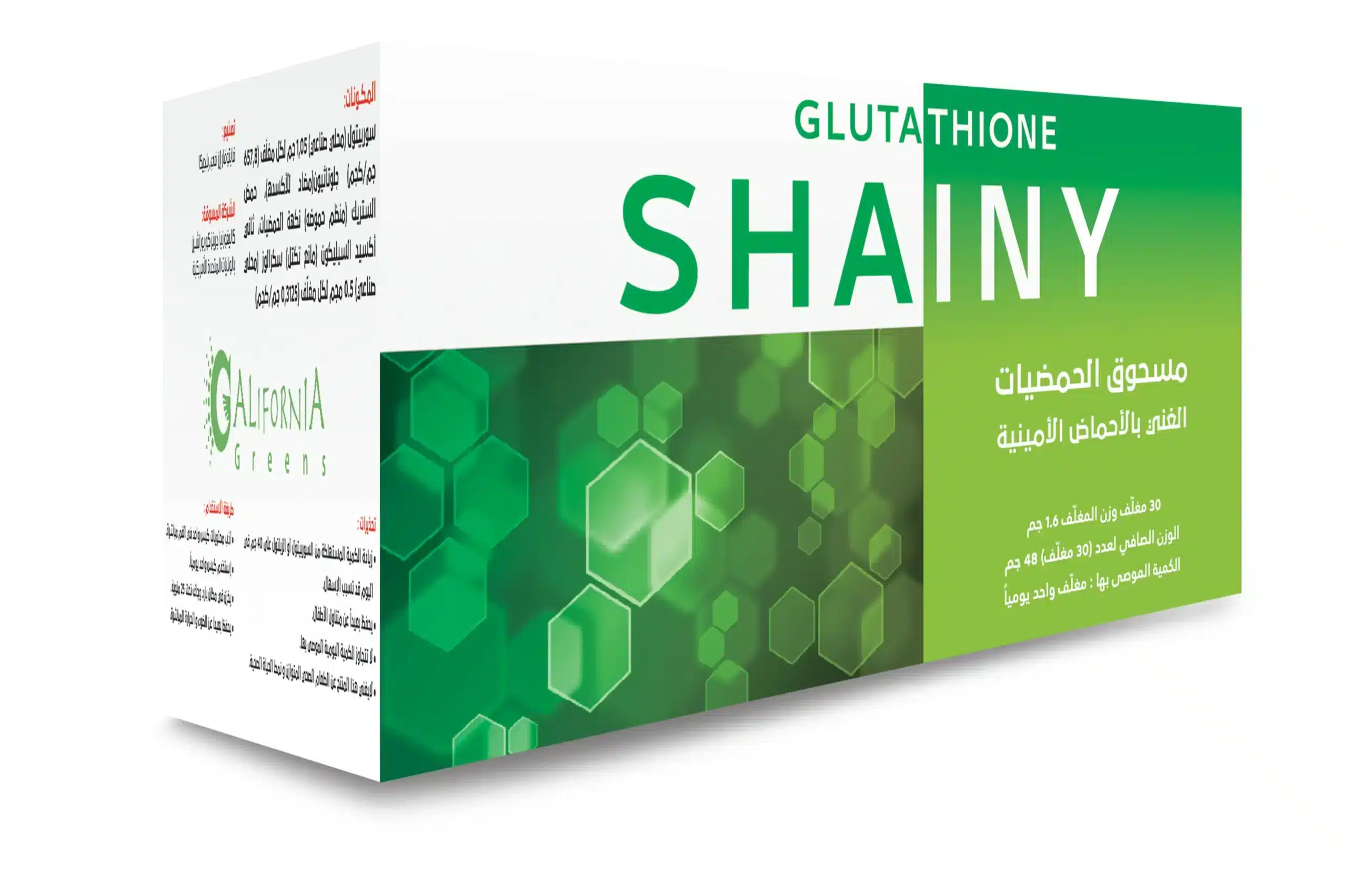 shainy-glutathione-30-sticks-0ejpg.webp Shainy Glutathione 30 sticks - Image 1