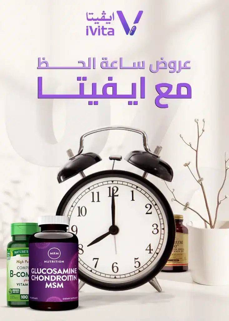 عروض-الساعة